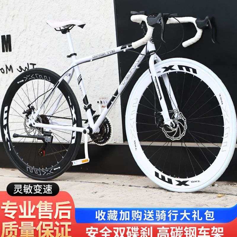 变速死飞自行车成年人高颜值男女学生单车超轻公路赛车实心胎网红