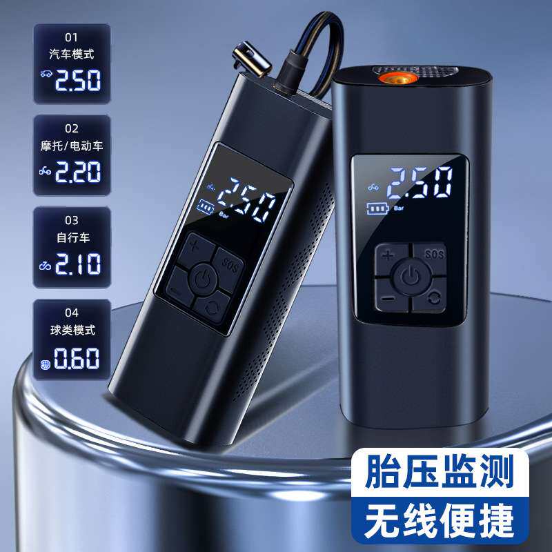 车载充气泵电动无线数显车用便携式轮胎打气泵汽车迷你电动充气泵