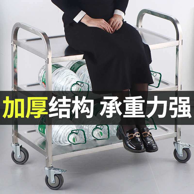 加厚不锈钢送餐车饭店收碗车餐厅上菜车商用三层移动酒店双层推车