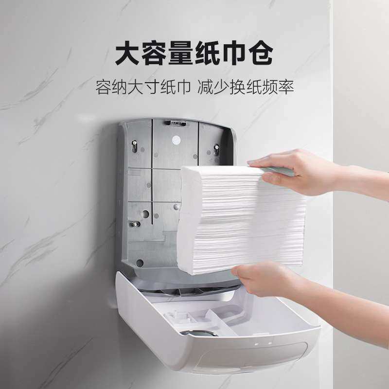 G1塑料防水卫生间纸巾盒大容量壁挂免打孔厕所折叠擦手纸防水防潮