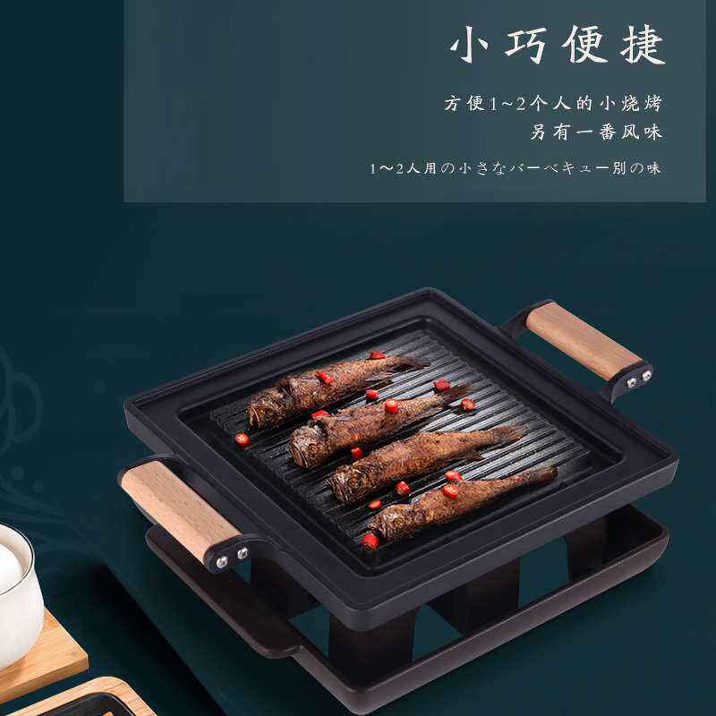 工厂 日式木柄方形条纹烤盘铝合金不粘餐厅酒店用具烧烤盘厨具