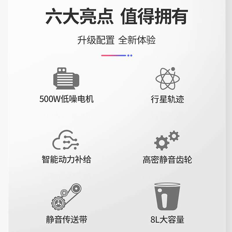 乐创厨师机商用静音和面揉面商用8L奶油打发搅拌鲜奶机家用小型