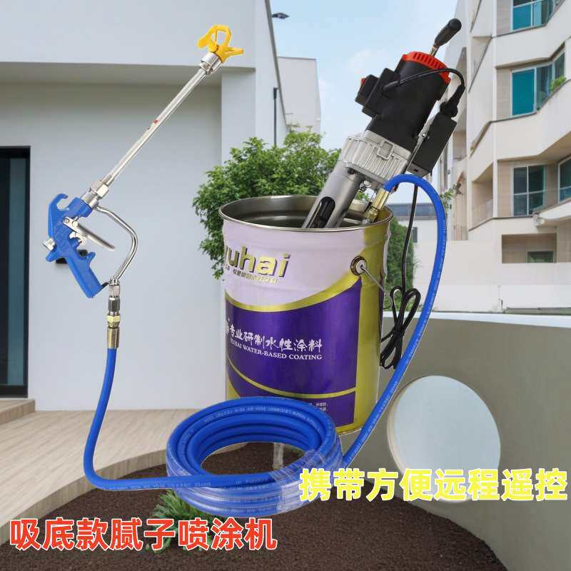 腻子防水喷涂机乳胶漆jS冷底油液体卷材水性聚氨酯渗透结晶喷涂机