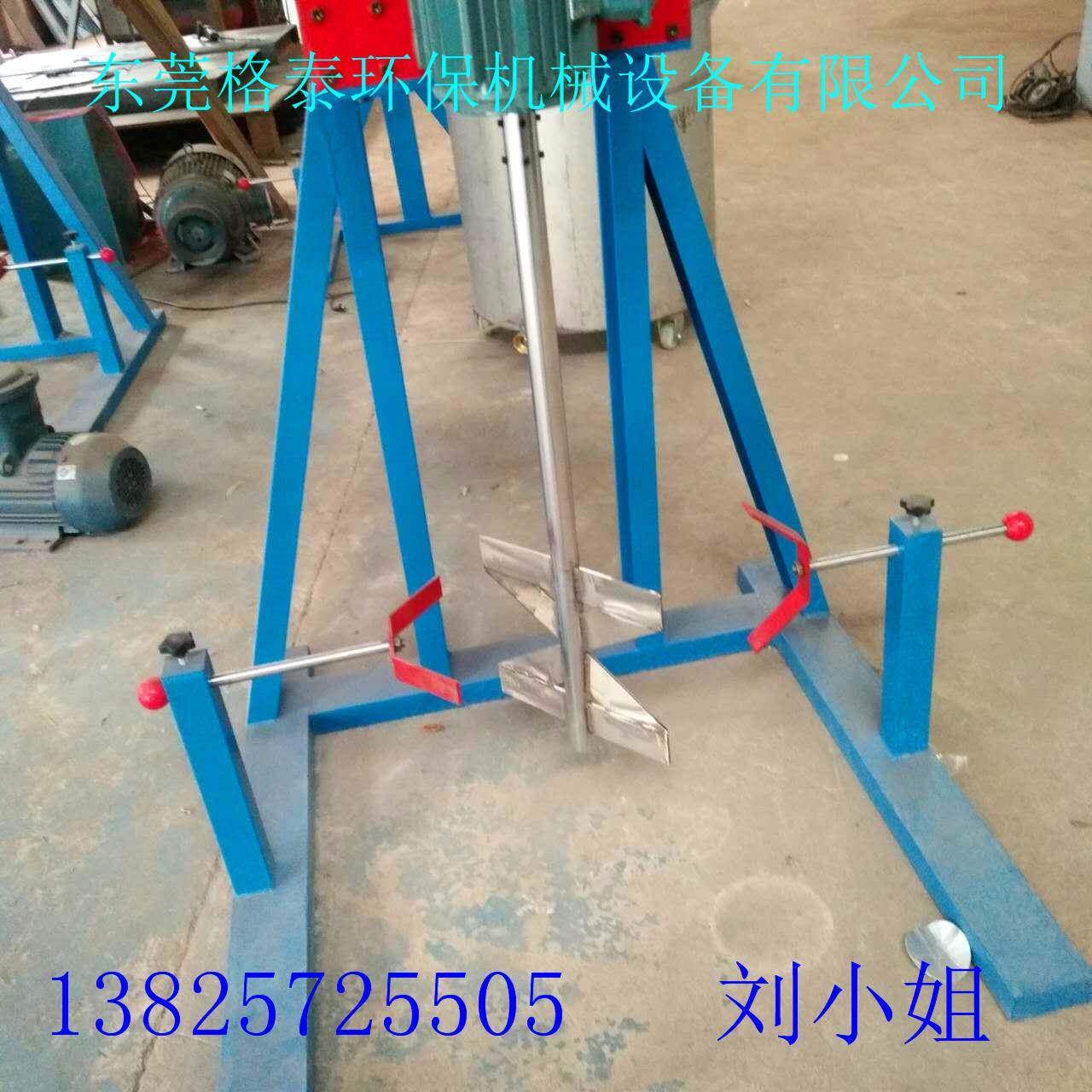 百速色家款GT-4kw油漆分漆散GZT机面底漆调色机厂混合器