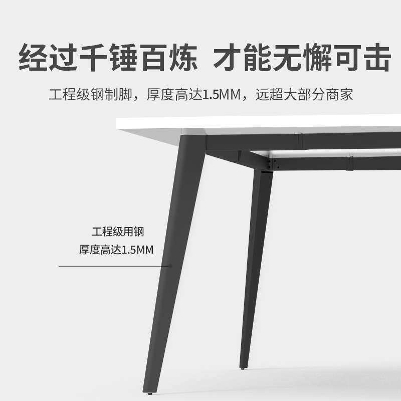 会议桌长条桌会议室桌子会议长桌办公洽淡桌椅组合接待桌简约现代