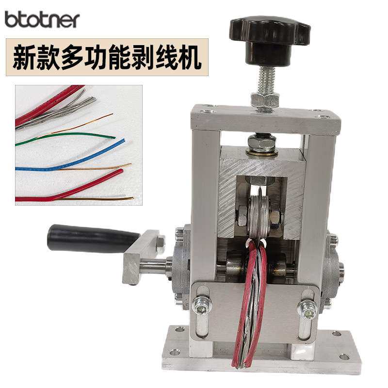 剥线机小型家用电动手摇剥线器手动扒线机电线裁线机电缆线剥皮机