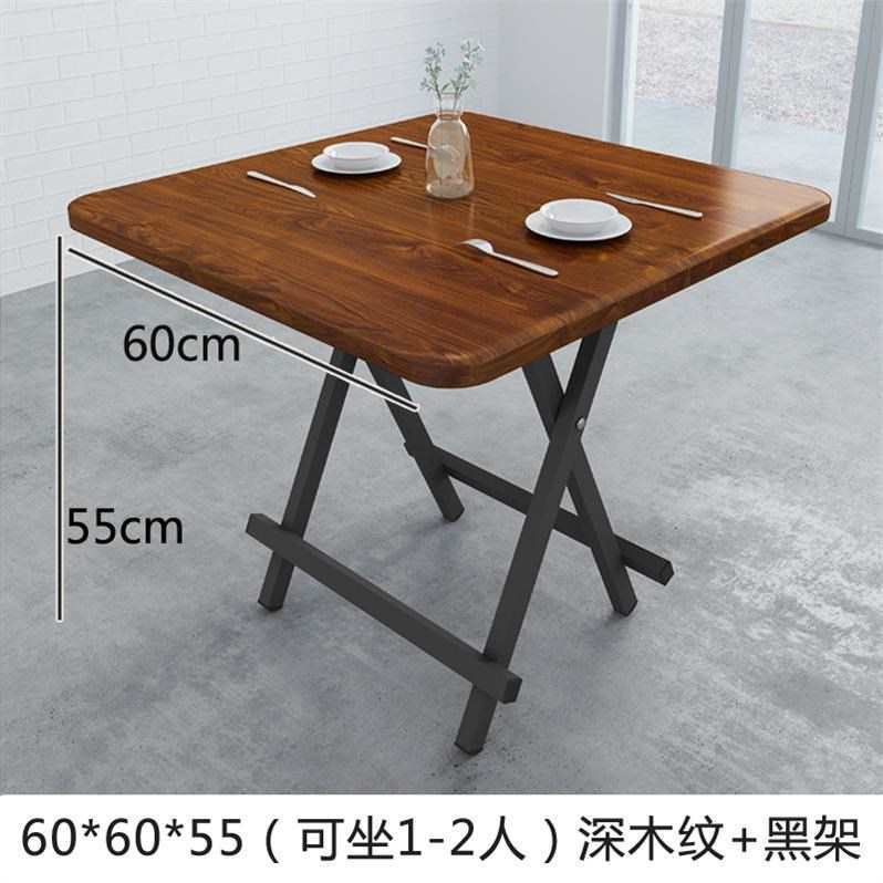 餐桌方桌吃饭桌子家用小4人6人餐桌饭桌矮正方形四方桌子折叠