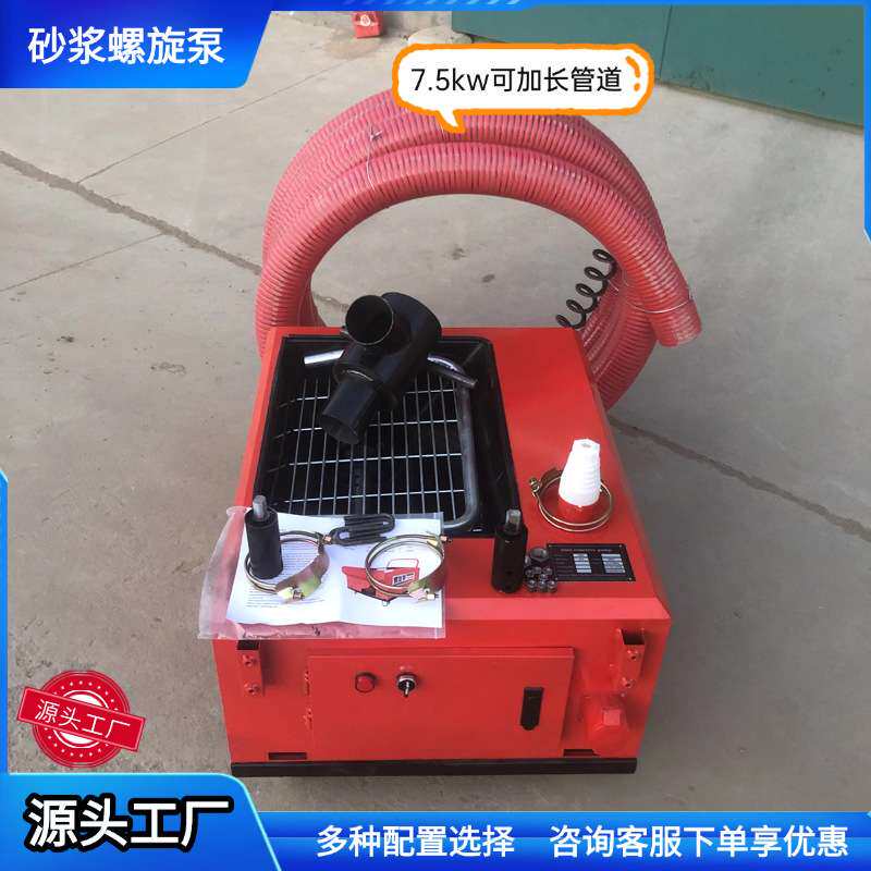 构造浇注螺旋泵二次结构机细石水泥柱泵输送泵混凝土上料机