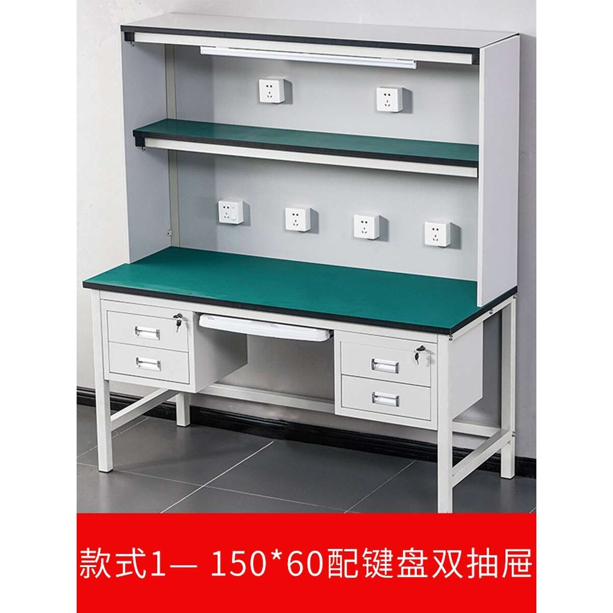 工厂车间防静电工作台带灯维修台操作台实验室流水线检验桌子定