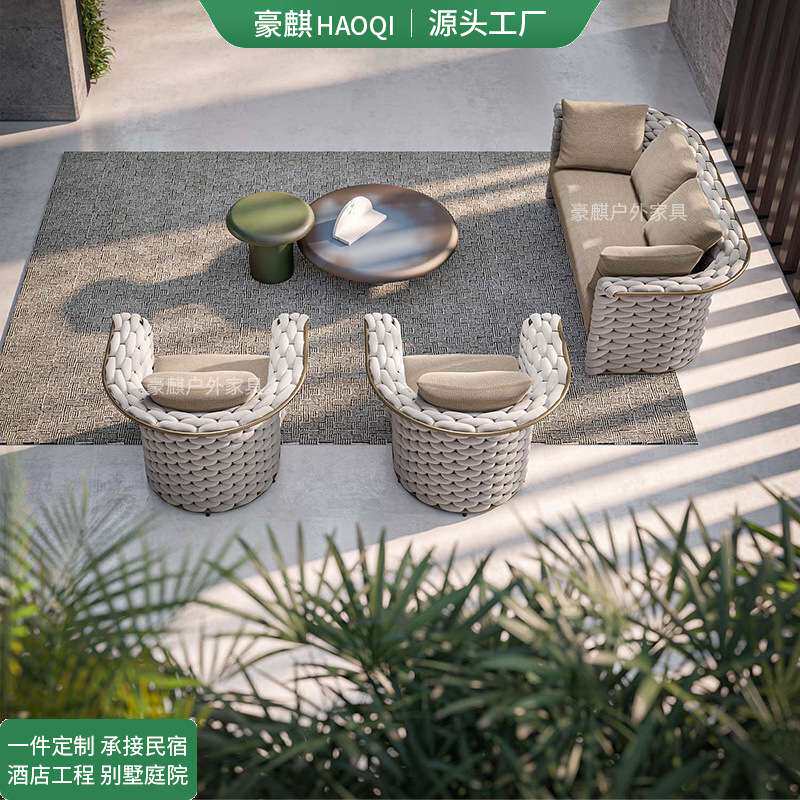 户外休闲藤编沙发组合防晒庭院沙发酒店藤椅露台阳光房北欧风家具