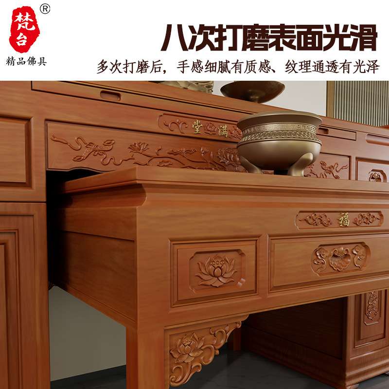 供桌佛台现代简约八仙桌实木新中式佛桌香案家堂柜子客厅神案台