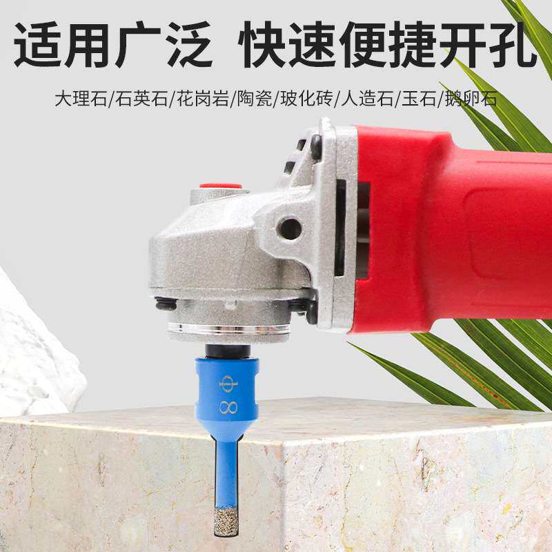5件套M14钎焊瓷砖开孔器钎焊钻头全瓷锯齿花岗岩玻化砖大理石开孔