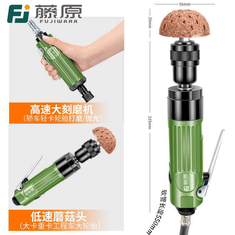 气动刻磨机汽车补胎磨光机低速打磨机风磨机直磨机手磨机工具