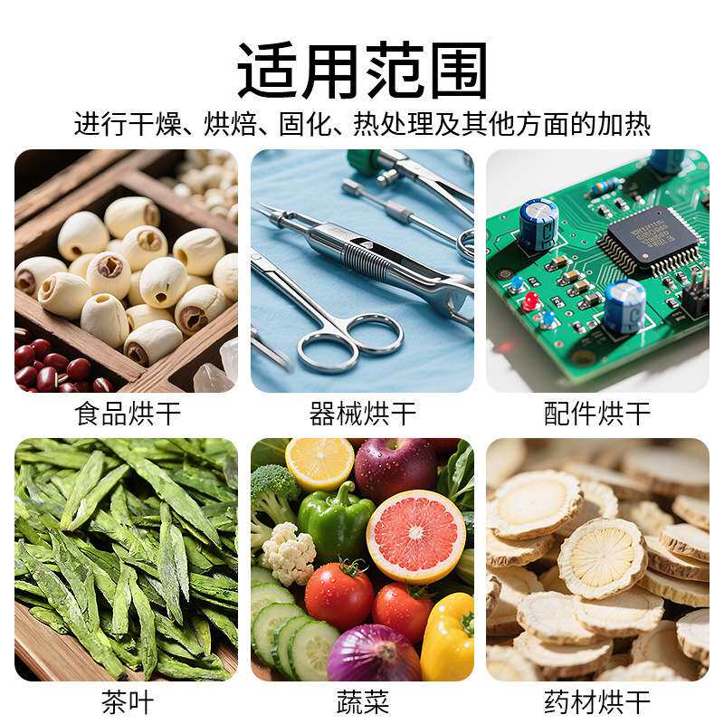 浙江超群电热恒温干燥箱烘箱高温工业实验室干燥箱五谷杂粮烘干箱