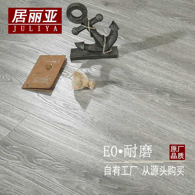 厂家直供12mm强化复合木质地金刚板仿古浮雕地热防水轻奢风环保