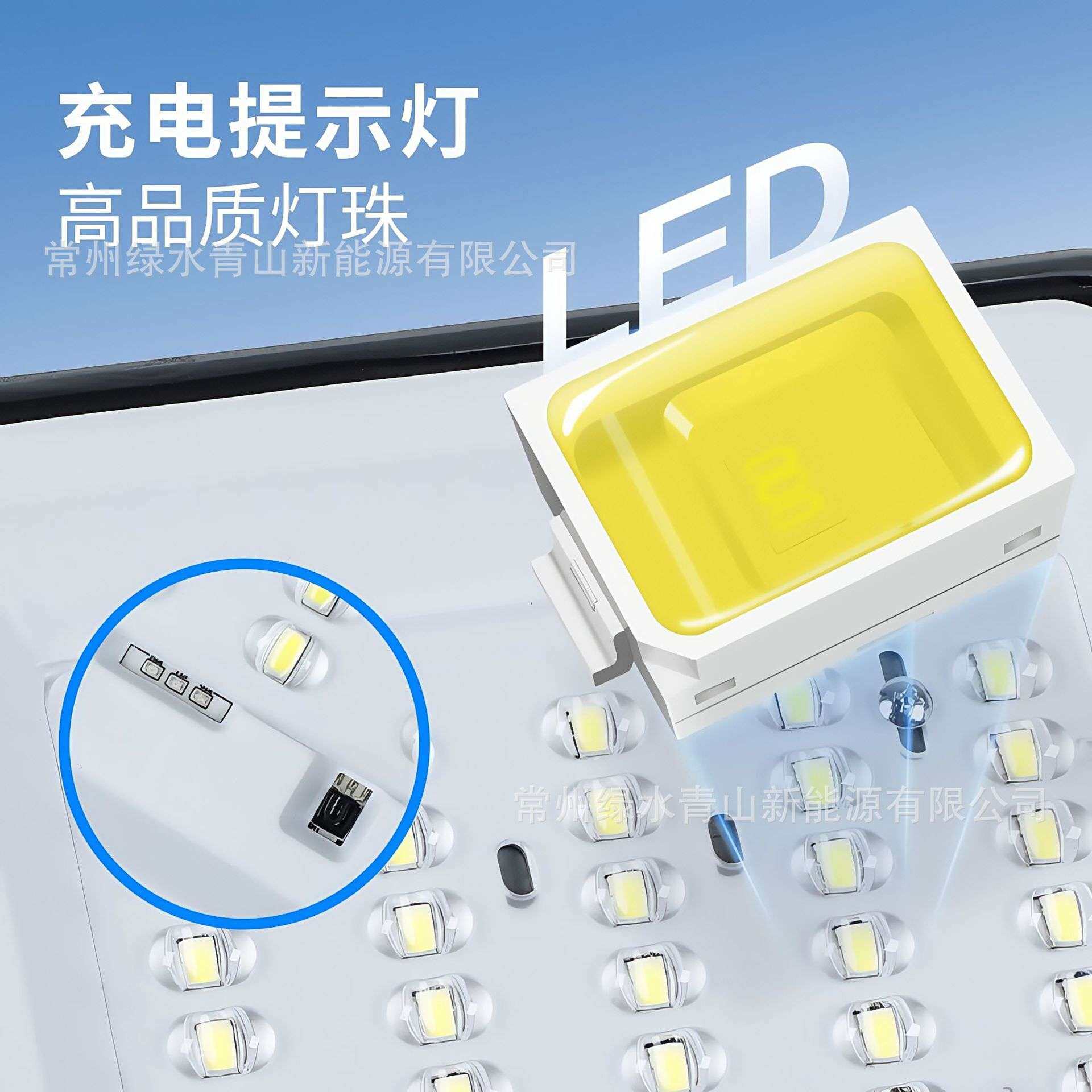 LED太阳能路灯维修专用 旧灯改造无需换太阳能板只需换路灯头厂家
