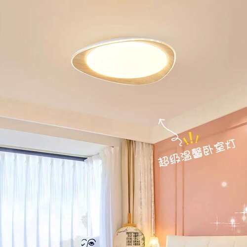 北欧原木纹卧室吸顶灯极简温馨书房间灯具现代简约创意led主卧灯