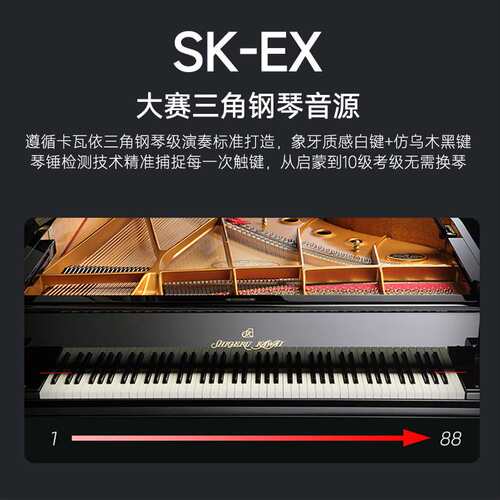 KAWAI新品CX302电钢琴卡瓦依CX重锤电钢琴逐级配重三踏板数码钢琴