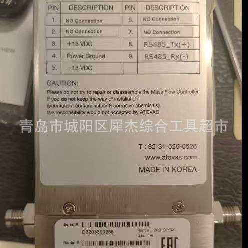 Mass Flow Controller AFC500-22CSV, range 200SCCM, gas - Ar (