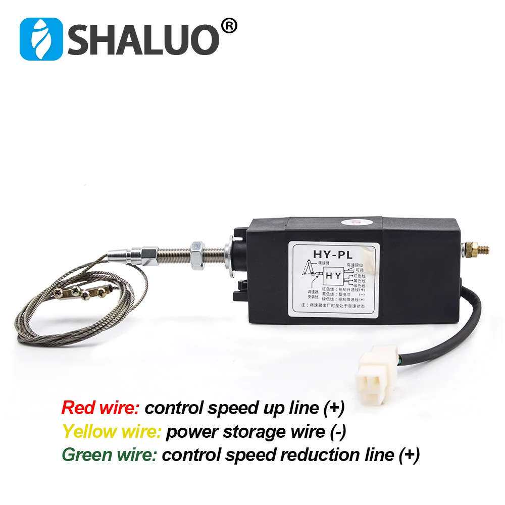 12V 24V HY-PL柴油发电机电动调节气门控制器