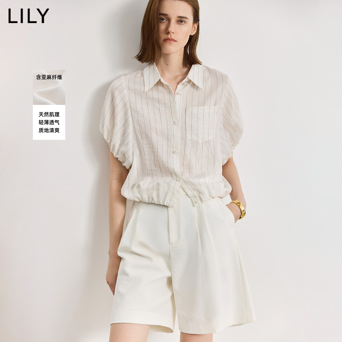 LILY2026夏新款女装含亚麻简约条纹宽松休闲通勤短袖薄款衬衫外套