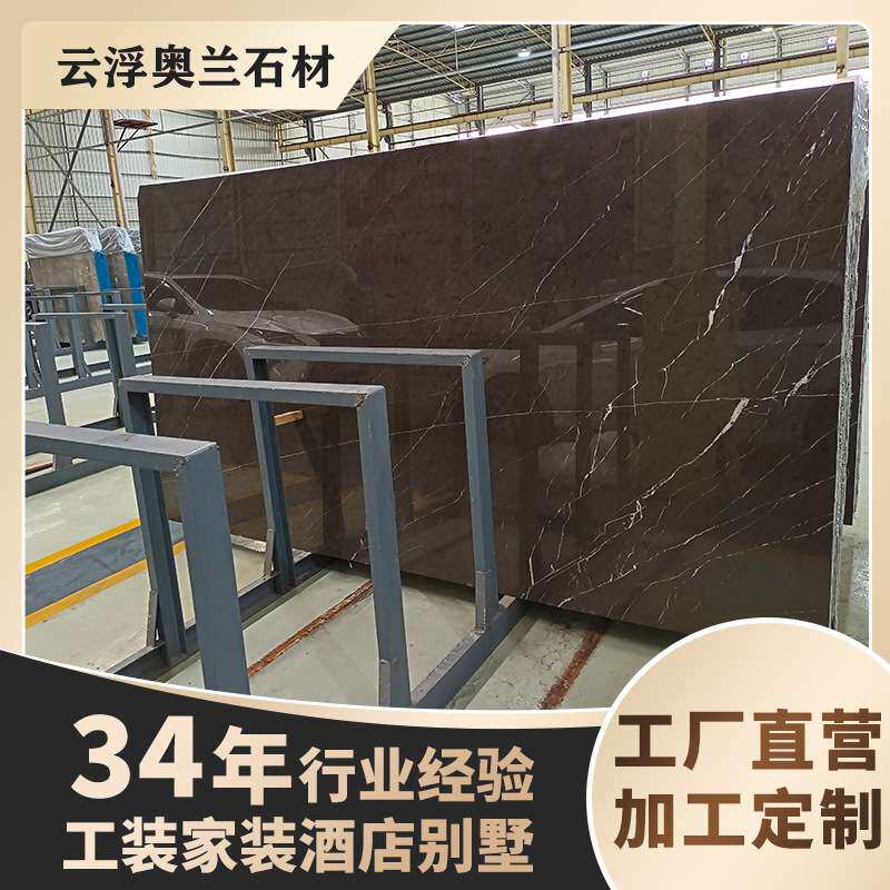 天然大理石灰色石材大板洗手台飘窗石茶几面板前台接待台