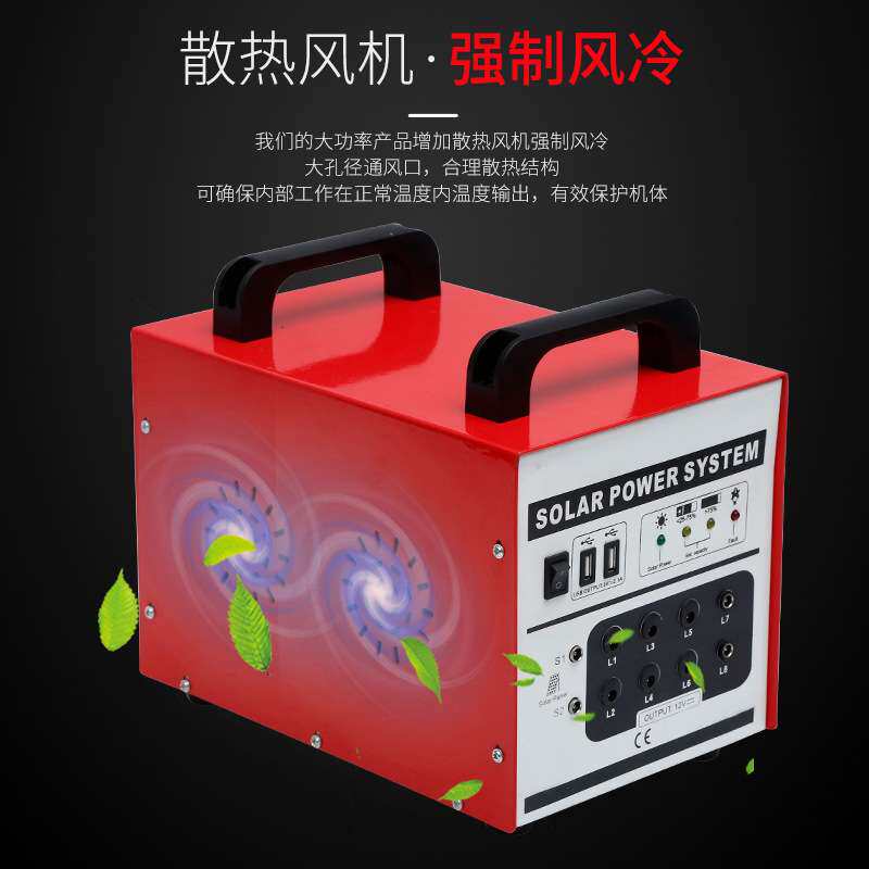 卡斯帕SL小型移动便携式光伏供电设备光电离网太阳能发电机组