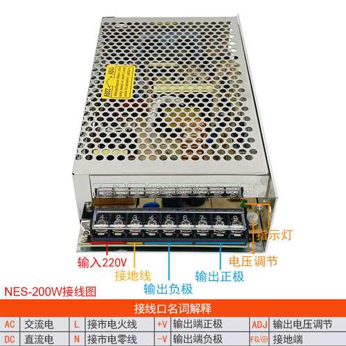 NES-15W50W100W200W150W350W明伟开关电源 220V转12V24V直流电源