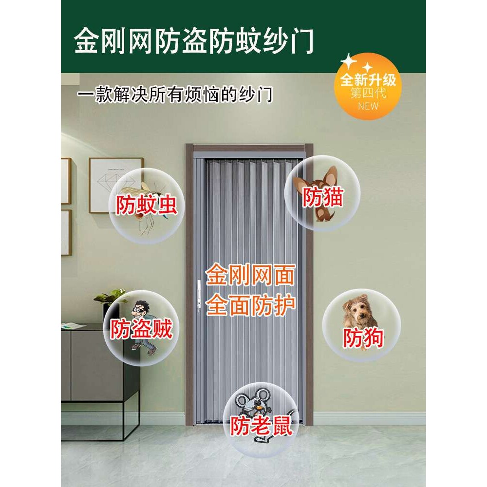 无轨网网伸缩隐形金刚网折叠纱门纱推拉防猫门金钢防盗纱窗防蚊