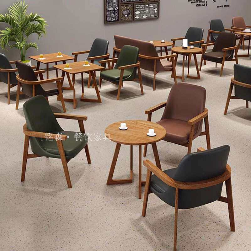 咖啡厅实木沙发桌椅组合 奶茶店洽谈休闲书屋办公休息区双人沙发