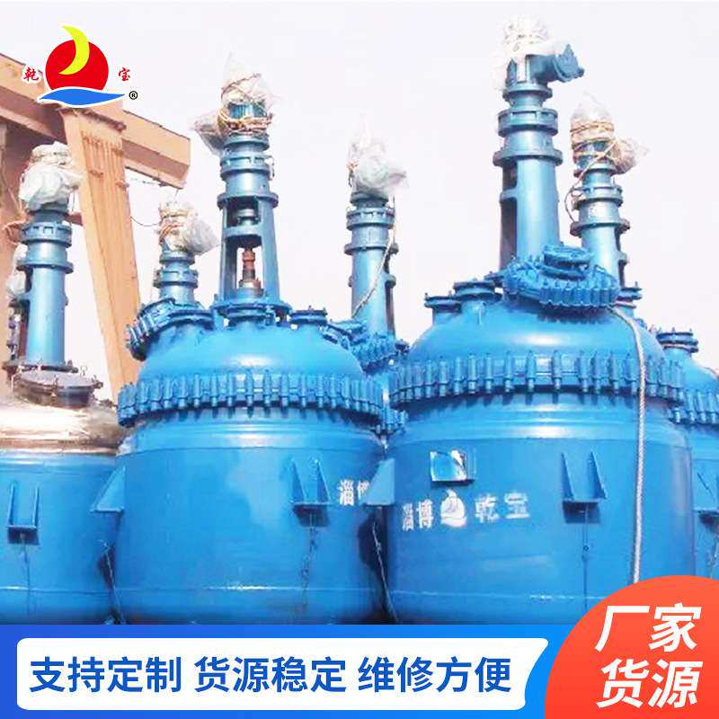 搪玻璃储罐污水处理工业密封液体搅拌罐厂家搪玻璃原料储存罐