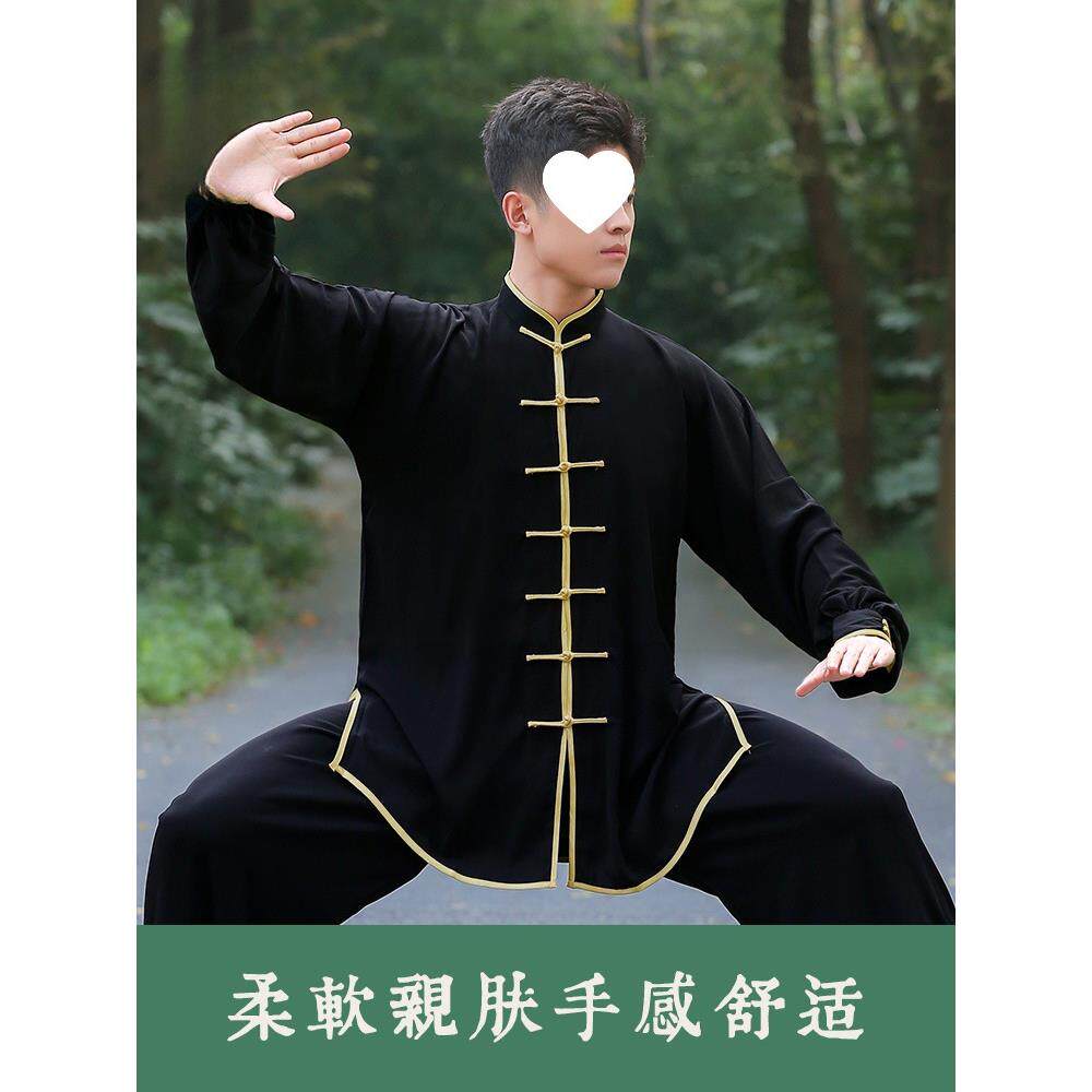 励武春季太极服男养生太极拳练功服女八段锦武术晨练表演服套装薄