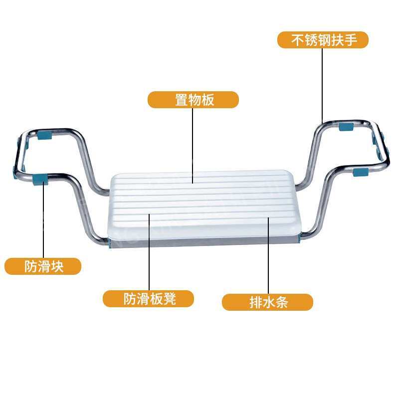 家用商用神器多功能升级版防滑浴缸座椅浴缸置物板300斤超强承重