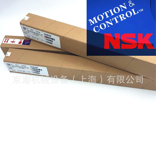 NSK滚珠丝杆 W1509C-12PGK1-C5Z 贴片机行业专用1520丝杆 NSK丝杆