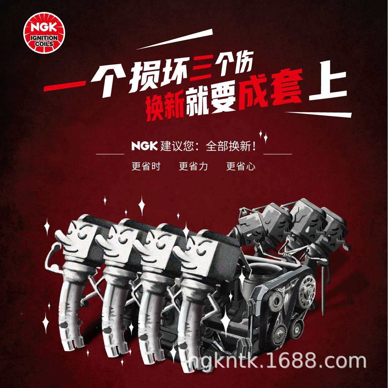 U2003 NGK点火线圈桑塔纳3000/2000/志俊/速腾/夏朗/1.8L/2.0L