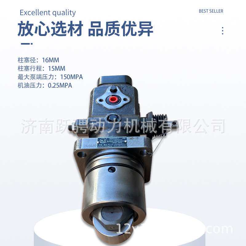 济柴B4AG160H驰动3012.12D.00B A12V190ZL单体喷油泵部件21200001