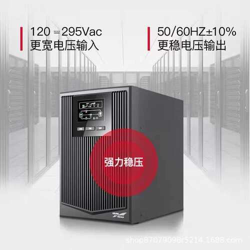科华ups不间断电源 YTR1103L 在线式机房服务器主机220V 应急备用