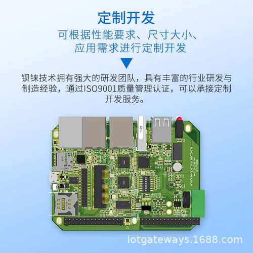 Linux嵌入式8口工业通讯管理机 RS485转以太网 宽温-40~85℃
