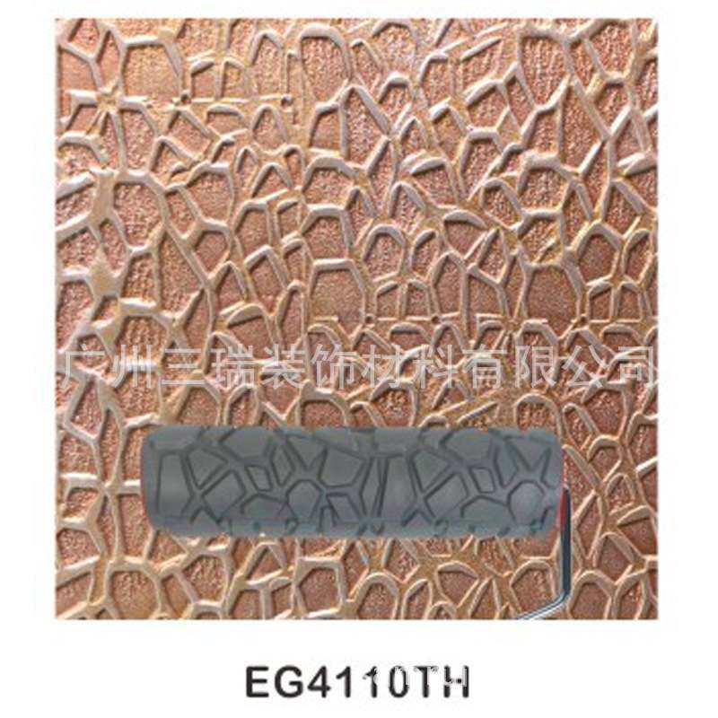 壁纸滚花工具压花印花硅藻泥肌理漆质感涂料压花滚筒 EG4119TH
