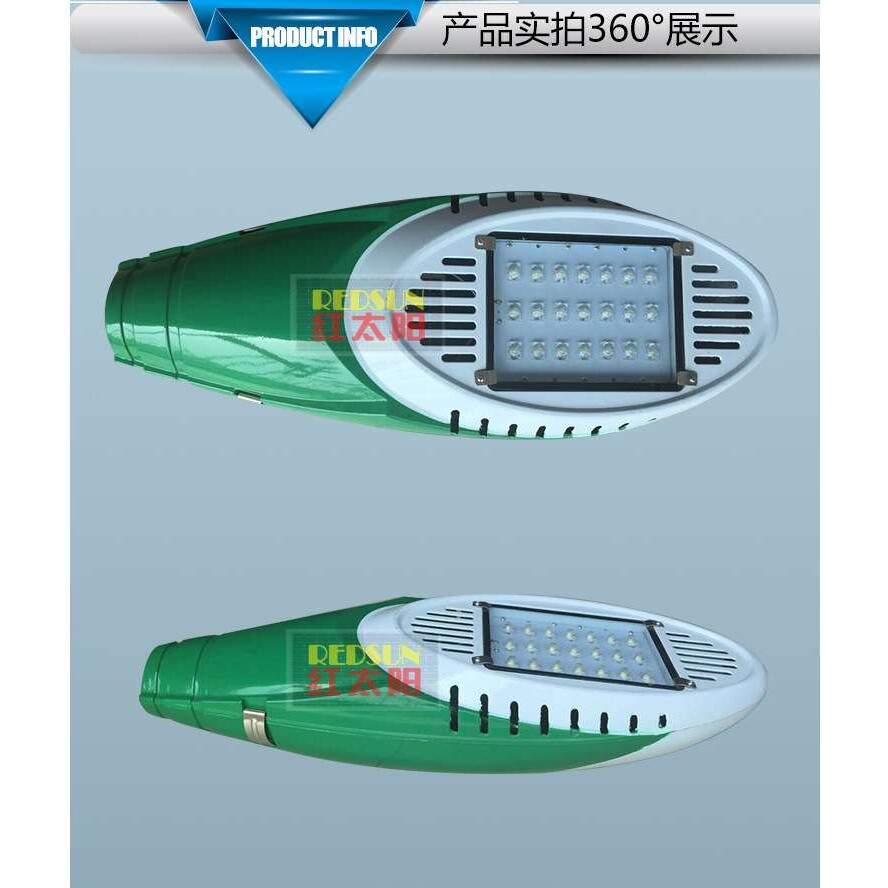 LED30w瓦火炬路灯灯头挑臂路灯户外灯道路灯马路灯庭院灯防水路灯