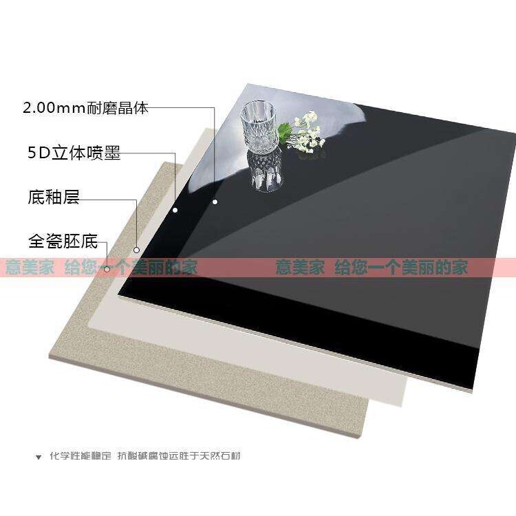 高档微晶石防滑耐磨 800 800纯黑超亮 客厅卧室地砖 电视景墙瓷砖