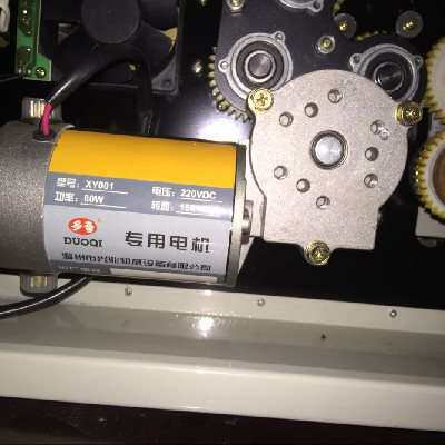 兴业XY002多奇770型自动连续封口机配件 80W一体式电机 马达