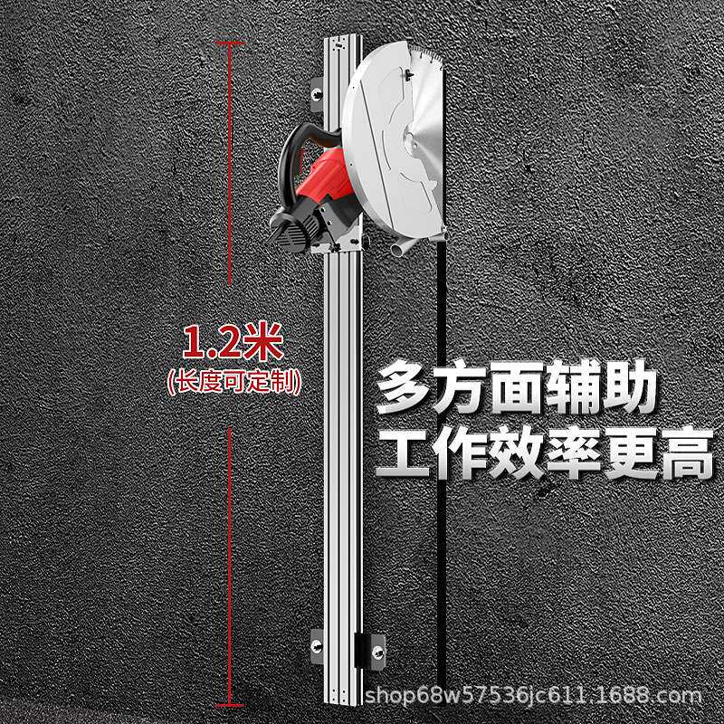轨道切墙机开门洞窗户钢筋混凝土切割机开槽机神器洞口云石机工厂