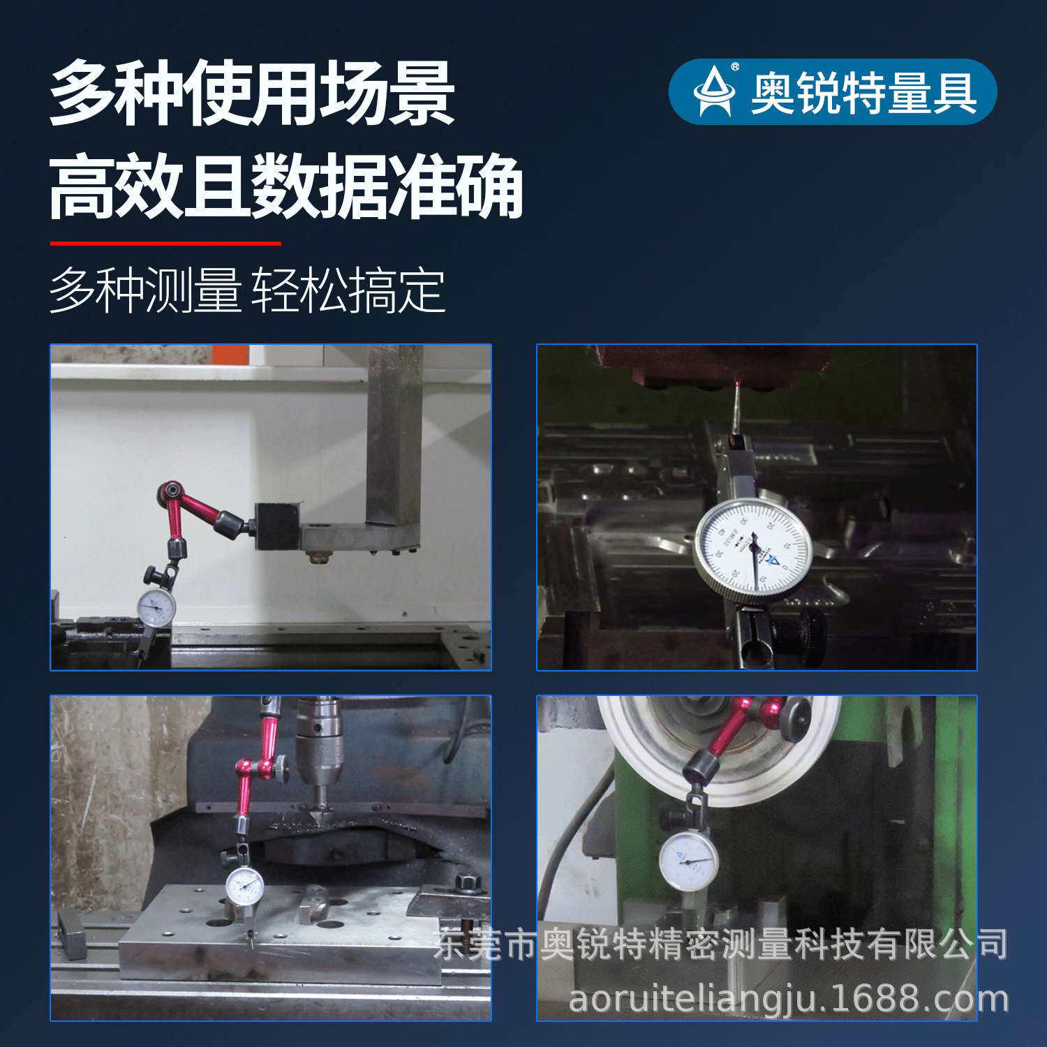 一套杠杆百分表指示表千分表头机械防震校表磁力表座大表盘量具