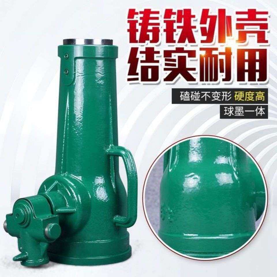 50/32T齿轮式手摇立式起道机25T国标千斤顶机械式