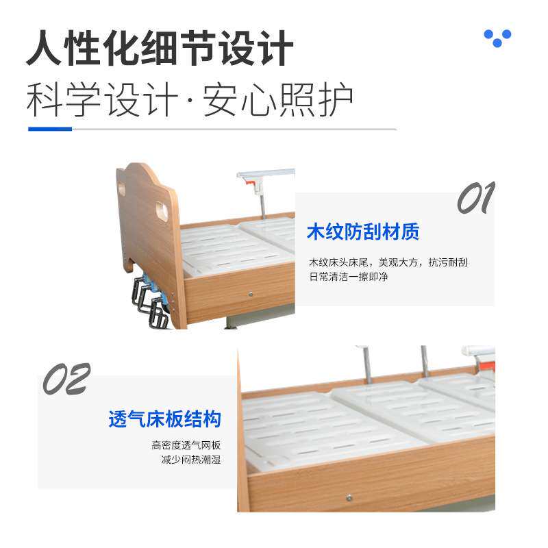 电动床护理床养老床老人起身家用电动多功能家用适老床