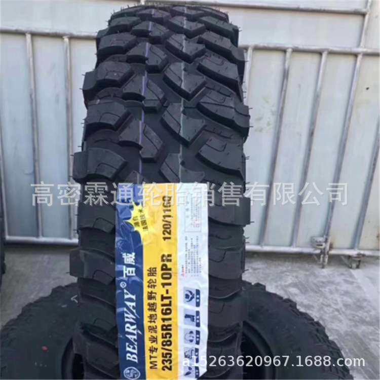 科玛士越野CF1100全地形at皮卡牧马人改装车265/65R17r16泥地轮胎