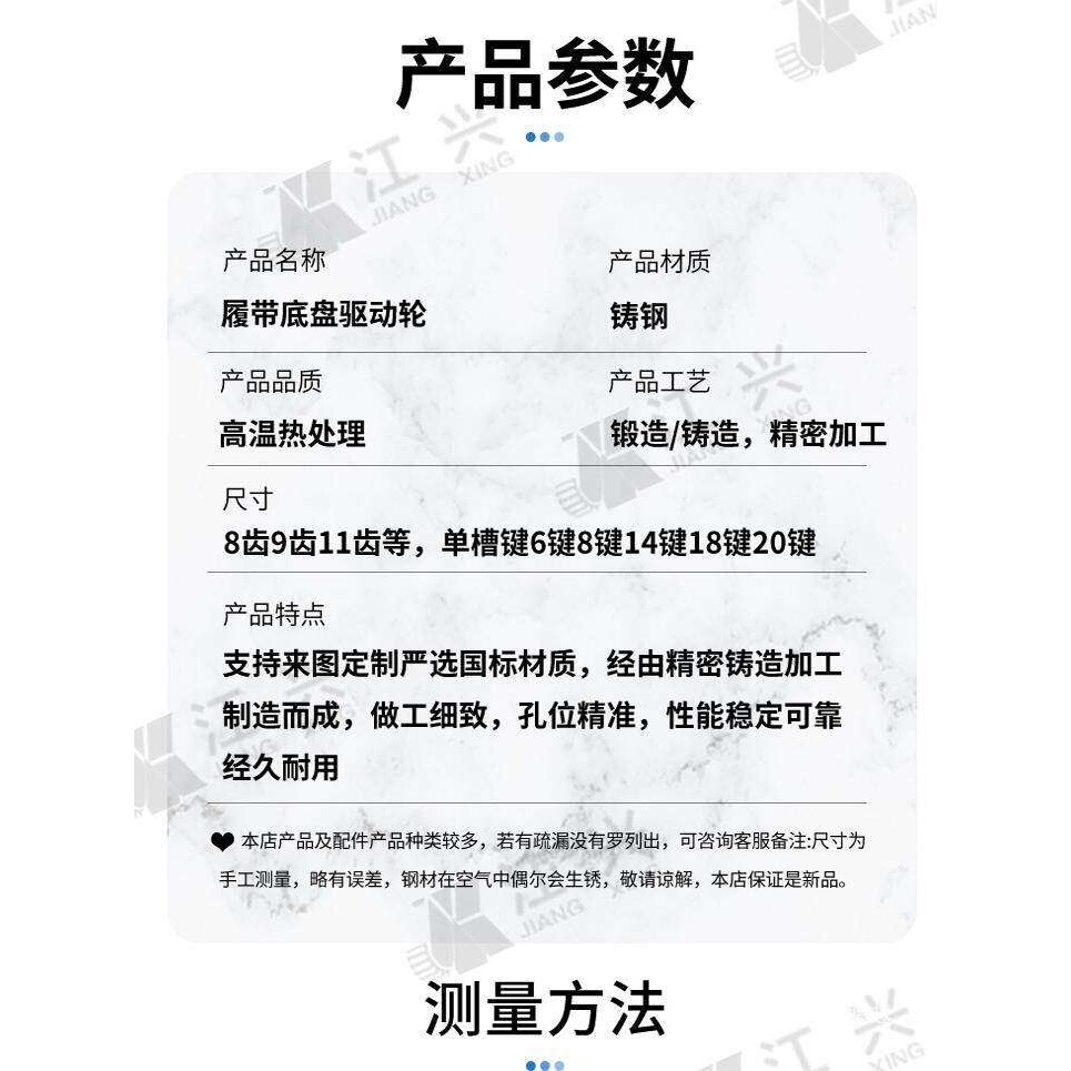 履带底盘驱动轮支重轮爬山虎驱动齿后桥液压马达微耕机配件行走轮