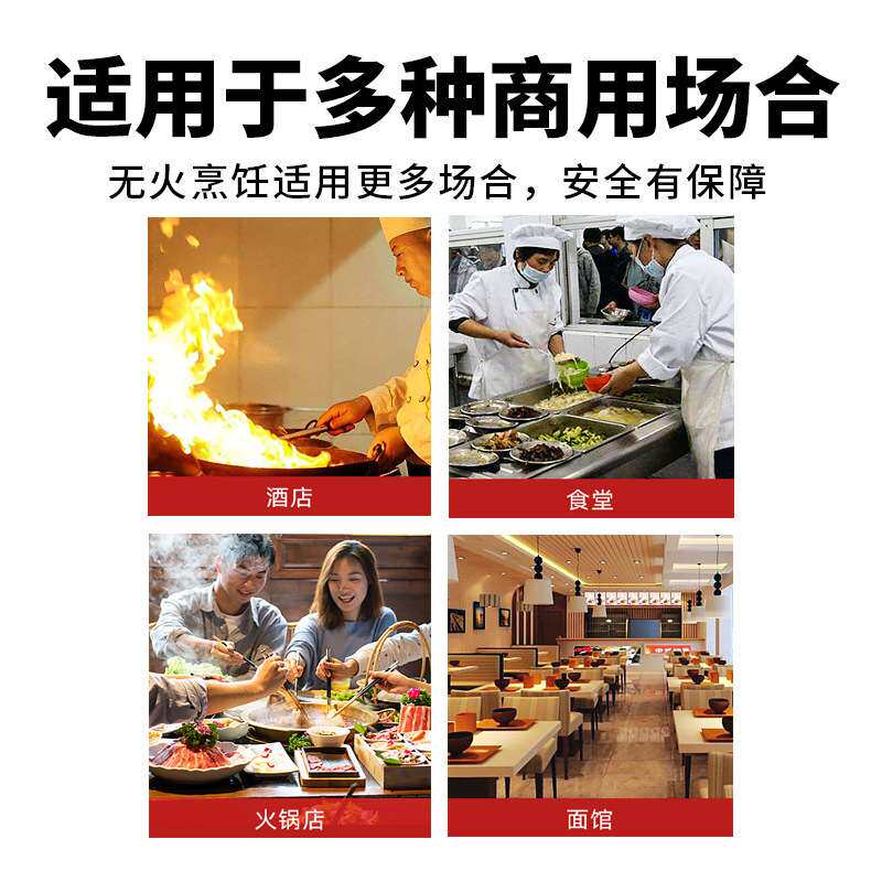 商用多头电磁炉柜式电陶炉3500w麻辣烫四六八眼大功率多头猛火灶