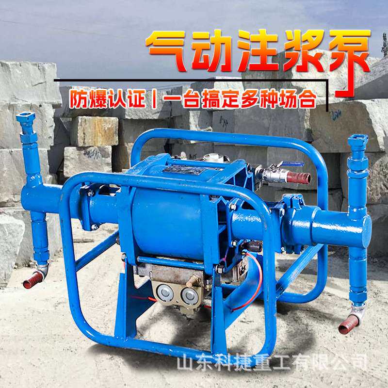 气动注浆泵煤矿专用防爆注浆机 双杠双液煤矿工程注浆加固泵